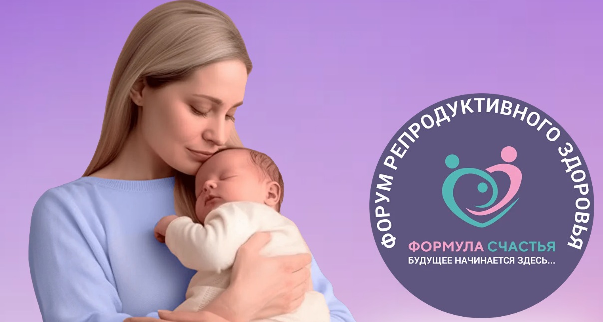 "Формула счастья" в Москве