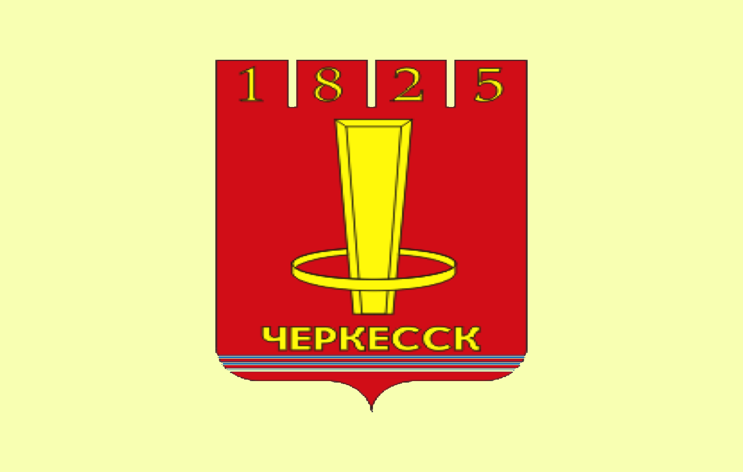 Выездной прием в г. Черкесск