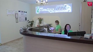 Yell Поколение NEXT.
