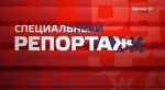 Программа "Звездный репортаж": "дети из пробирки"