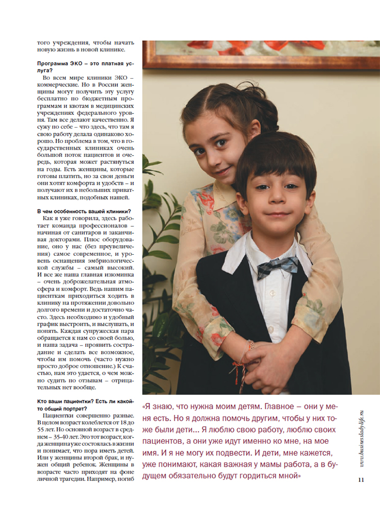 page-4.jpg