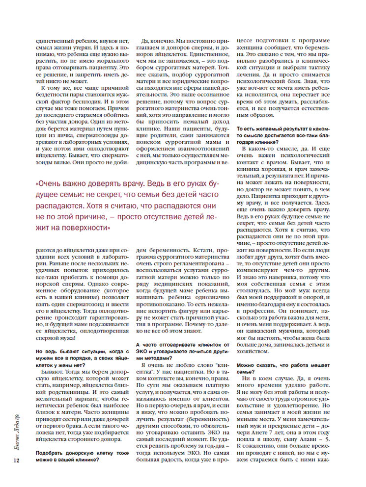 page-5.jpg