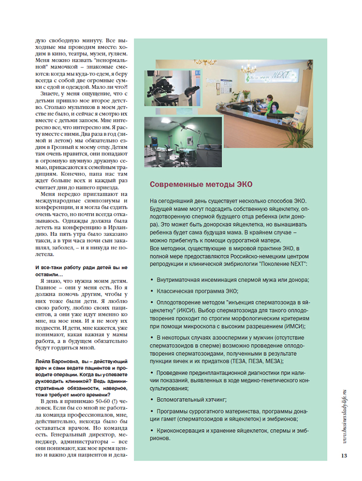 page-6.jpg