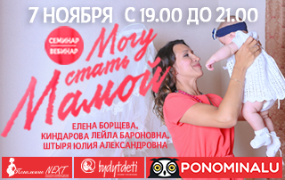 canbemom_320x202 (1).png