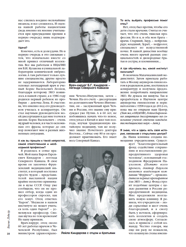 page-3.jpg