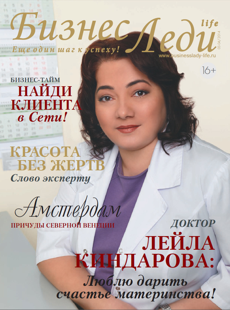 oblozhka-1.jpg