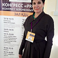 Наш клинический психолог Елена Мухамедова выступила на конгрессе для беременных #PRO9