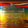 "Лучшее медицинское учреждение" 2015 г.