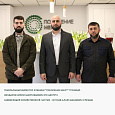 "Поколение НЕКСТ" в Грозном открыто