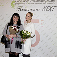 Нам 5 лет!
