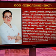 Лейла Бароновна Киндарова — лауреат премии «Национальное величие» в номинации "Ответственность и Благородство"!