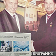 Межрегиональная научно-практическая конференция "Современные подходы ведения пациентов с бесплодием.Возможные трудности и пути их преодоления"